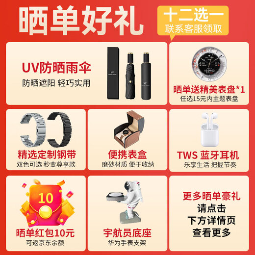 华为（HUAWEI）【国家补贴15%】华为WATCH GT 5手表运动智能玄玑感知两周续航蓝牙通话向日葵定位男女AX智能4pro 46MM幻夜黑【送皮表带+贴膜】