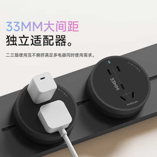 
Lion Shield track socket, surface-mounted movable slide socket, sideboard kitchen punch-free track switch socket, 50 cm + 3 five holes, black coffee color