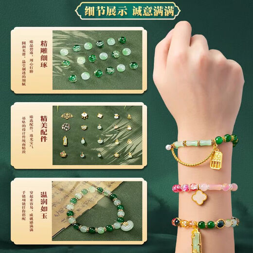 
Beimuxing children's ancient style beaded gift box toys girls birthday gifts hair decoration glass handmade DIY house play toys