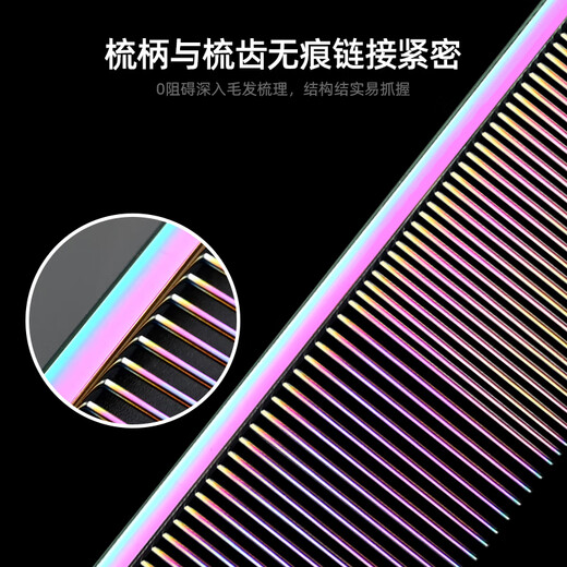 Sakura Mai pet comb, piano comb, unknotted and smooth hair, beautician special for removing floating hair/household cat/dog comb, bright black 23x3.8cm