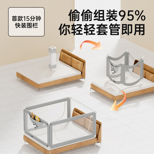棒棒猪【A9】婴儿床上加高床围栏防摔防护栏免组装免打孔 3面加赠1面