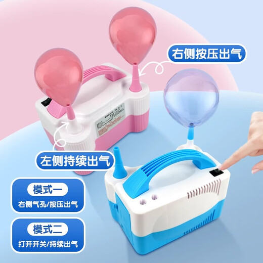Guai Xiaoyang Elektrisches aufblasbares Pumpenwerkzeug tragbare Automatik Luftpumpe Ballon Maschine Hochzeits Geburtstagdekoration Szene Layout Sky Blue [Geben Sie 3-teiliges Set]