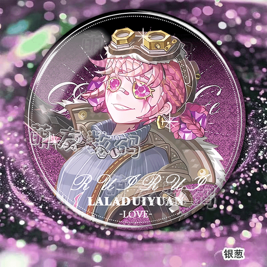 
Shiying Little Girl Fisherman's Fifth Identity Flashing Soul Peripheral Millet Badge Cos Pendant Badge Double Flash Bar Chi Two Dimension C3886 Fisherman 58mm Double Flash Bar Chi [Laser Glass Broken] 75mm Storage Box