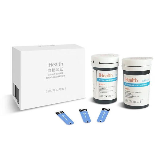 
Jiuan Blood Sugar Test Strip Blood Sugar Test Strip ihealth/EGS-2000 Test Strip AG-605/607/695/bg1s 100 Test Strip + 100 Needle is particularly cost-effective