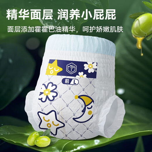 京东京造婴儿拉拉裤夜用专研 安睡夜用裤型纸尿裤整夜安睡XXL码22片15kg+