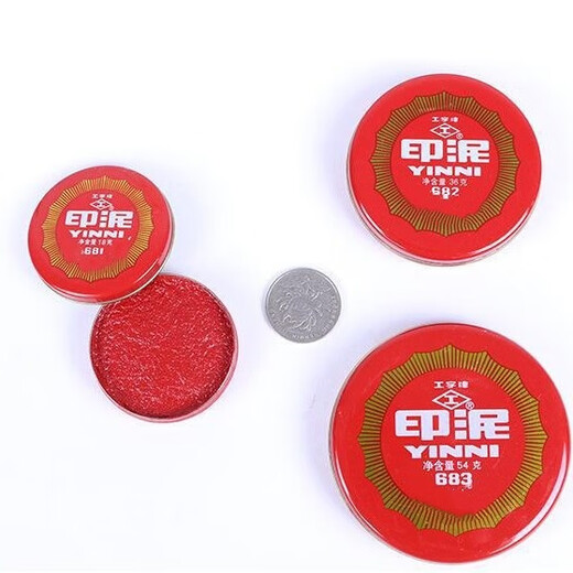 Marca Shangchen en forma de I Cinnabar Ink Cinnabar Red caligrafía y pintura Impresión especial Tinta huella SEAL SEAL SEAL DE ACEITE ESPECIAL Caja de barro de barro duro Tinta arcilla 1 paquete [arcilla de tinta de marca en forma de I 683] 7.2cm
