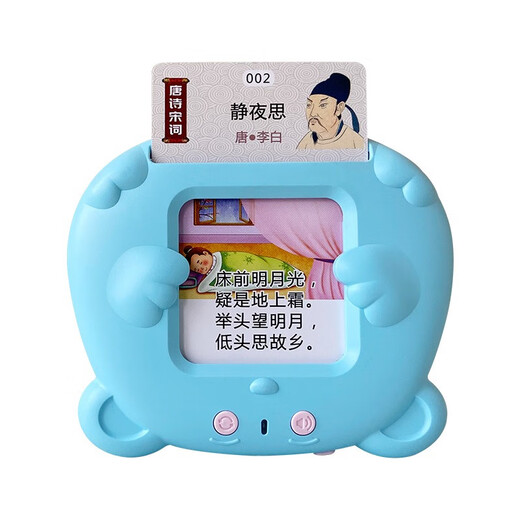 Kui Ming Machine d'apprentissage éducatif pour enfants