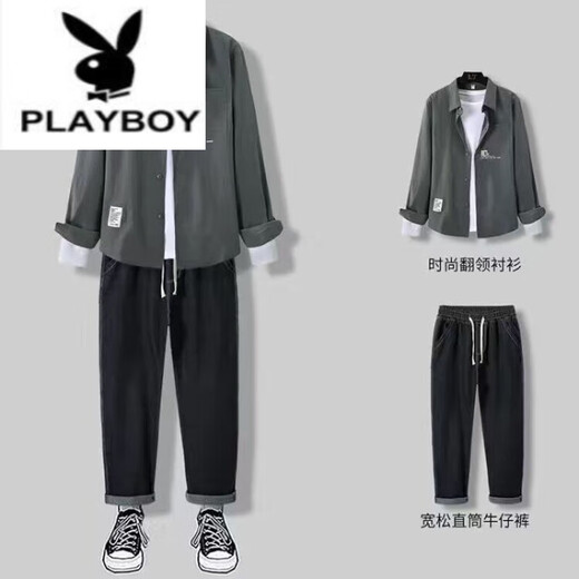 Playboy (Playboy) Мужская повседневная рубашка с длинным рукавом мужская набор весна и осенняя модная мужская одежда Полный комплект со зрелой модной одеждой 679 синяя рубашка + длинная белая T + 71 синие джинсы xl