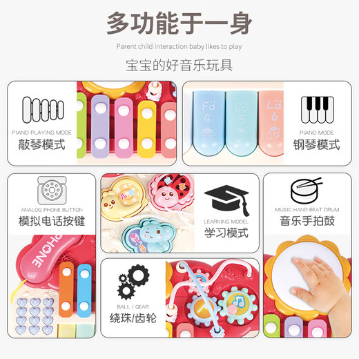 Disney electronic piano toys infant and toddler one year old baby June 1st gift boys children piano music can be played girls phone piano playing [can be beaten, play or tell stories] 4