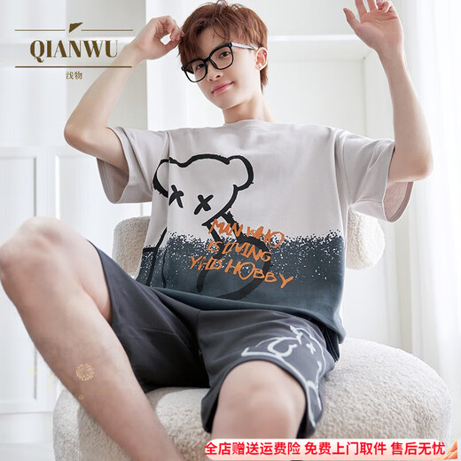 浅物睡衣男士夏季短袖薄款史迪仔青少年宽松宽松初中生家居服套装 lqe1098 M 小码 高155-160 重80-90斤