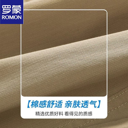 Romon 2025 Pantalon décontracté pour hommes en été mince Typo HARUN Pantalon sportif de travail de la couleur d'abricot masculin L [suggéré 110-130jin [Jin est égal à 0,5 kg]]]