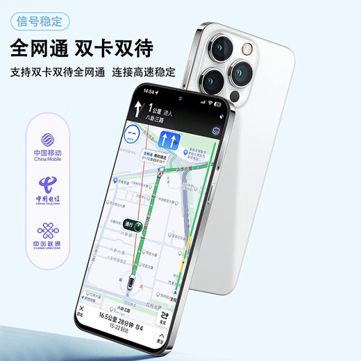 Cool Pepper (Cool Pepper) x15pro Neues Produkt Octa-Core Smartphone Großbildmantel Student Billig 100 Yuan Captain Akkulaufzeit älter