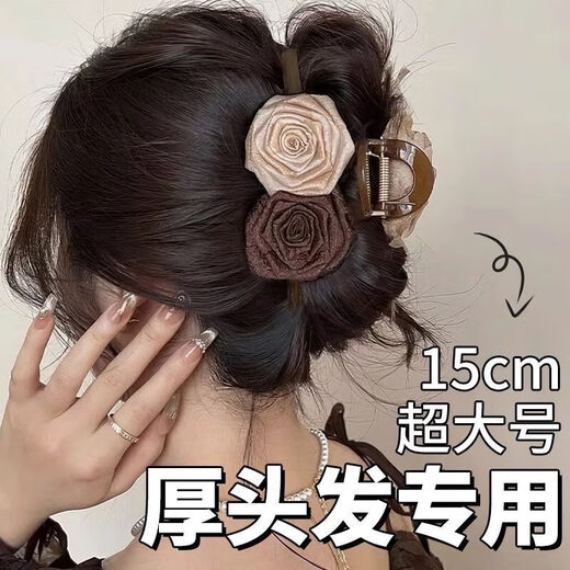 Flor clip de mujeres Feeling de alta gama 2025 Nuevo estilo con menos volumen de cabello Clip de tiburón Clip para la cabeza de la espalda para mujeres Telín tocado de cabello [elegante 2 piezas/sentimiento de alta gama] Es difícil salir de