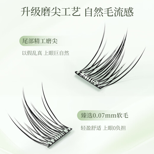 Oeiez glue-free false eyelashes, natural small wind chimes, simulated swollen eye bubbles, long-lasting, non-collapsing, self-adhesive, easy to use for novices, 48 clusters