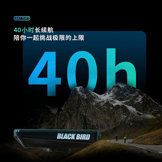 
Blackbird (Blackbird) BB20 code meter GPS wireless smart odometer mountain road bicycle large screen waterproof cycling equipment