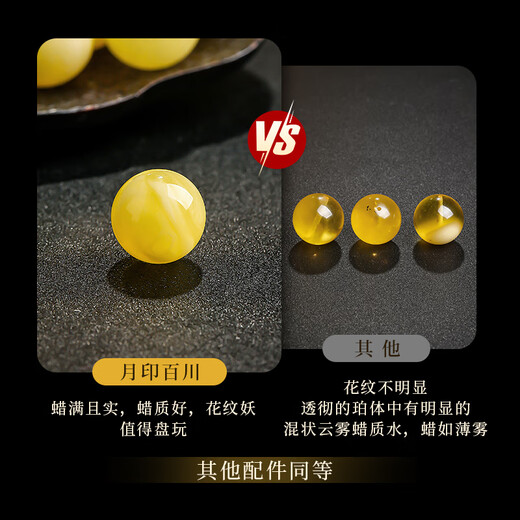 Yueyin Baichuan Wenwan with beads beeswax southern red turquoise combination set loose beads