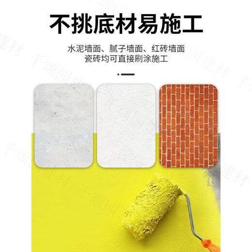 
Nippon Exterior Wall Paint Waterproof Sunscreen Paint Cement Paint Tire Paint Balcony Wall Paint Outdoor Milk Paint Paint Coating Warm White 1391 Waterproof Sunscreen All Tools 0.3kg