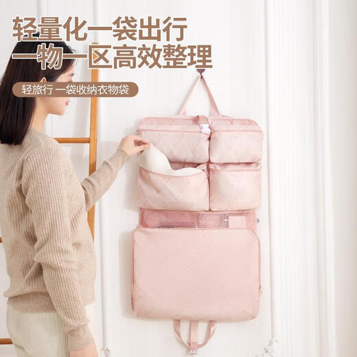 JCZS日本旅行收纳袋贴身内衣服物行李箱便携整理包感七合一大容量 【粉色】短途/轻量出行新方式