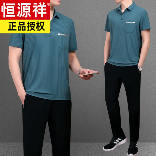 恒源祥中老年夏季运动套装男冰丝短袖T恤长裤两件套透气休闲 JM753黑色 L 建议100-120斤