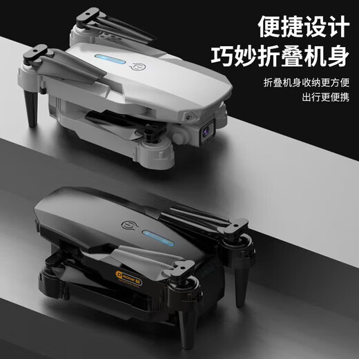 8000 поставляется с экраном Drone Aerial Photography HD Professional Mini Mini Portable Pertable Diem Diem Detail Aircraft Aircraint Aerial Photograph