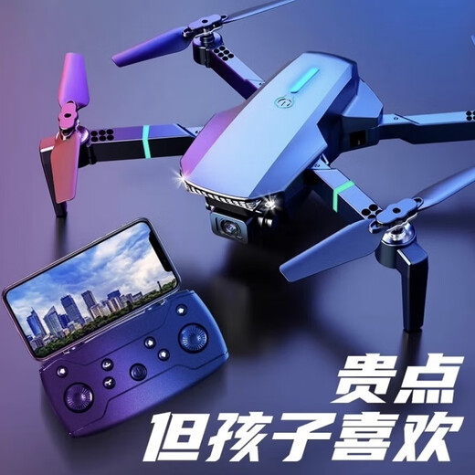 智能自动避障无刷无人机8K高清航拍学生版黑科技遥控飞机男孩 【豪华】高品质无刷电机光流悬停三摄+返航 【一电丨视频教程】餸配件+便携包