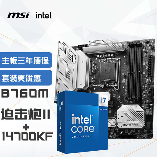 MSI MAG B760M MITAR II РАНКТА DDR5+Intel 14700KF ЦП