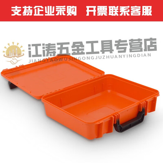 XMSJ3527 Kunststoffinstrumente und Ausrüstung Box Hardware Tool Box Sicherheitsbox Handheld Storage Box Produktverpackung Schwarzer leerer Box