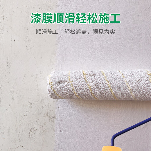 Lubanggu latex paint indoor self-brushing paint interior wall household environmentally friendly odor-free color paint white wall paint wall renovation white 20Jin Jin equals 0.5 kg, odor-free and does not shed dust, can paint 30-40 square meters, free roller brush