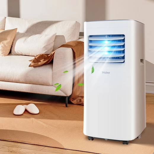 
Haier Mobile Air Conditioner Large 1 Piece Single Cold Mobile Air Conditioner All-in-One Machine Without External Devices Free Installation Dormitory Kitchen Rental Living Room Small Air Conditioner KY-20/J
