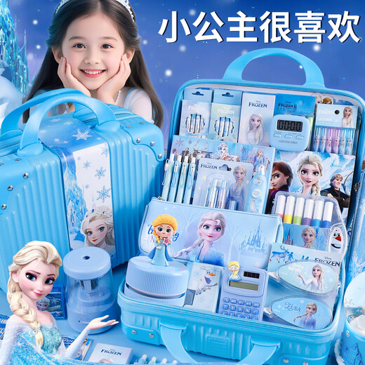 星星泡银河艾莎公主小女孩生日礼物5-6-10岁儿童玩具女孩子8-9-12岁文具套装