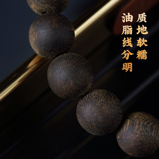 
Dalong Authentic Hainan Yingge Green Nana Agarwood Bracelet Sinking Water-grade Natural Cultural and Playing Chess Nan Old Material Buddhist Bead Bracelet Men and Women DYL12023