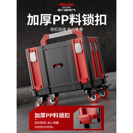 Delixi Electric Workshop Mobile Tool Cart Auto Repair Trolley Maintenance Multifunctional Hand Push Heavy Tool Box C Tool Cart No. 3+No. 3+No. 3+Mobile Flat Cart