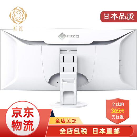 Yizo [JD Logistics Japan Direct Mail] Eizo Flexscan Computer Monitor Ultra-weite gebogene Bildschirmmonitor/Anti-Blend-IPS/Reduzieren Sie die Ermüdungskonferenz kommerzielle EV3895-WT [37,5 Zoll]
