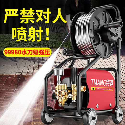 咏幻溥畔德国进口220v商用洗车机洗车店养殖场专用大功率超高压清洗机 11980W 特猛20米水压大5倍_