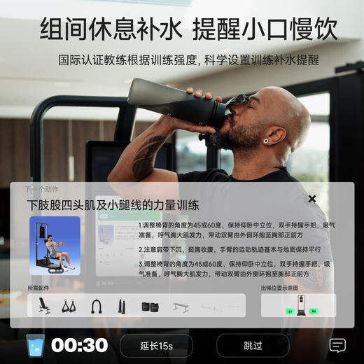 Speediance home fitness equipment multi-functional all-in-one machine gantry Smith intelligent comprehensive trainer strength fitness station GM2 professional version (including folding stool)