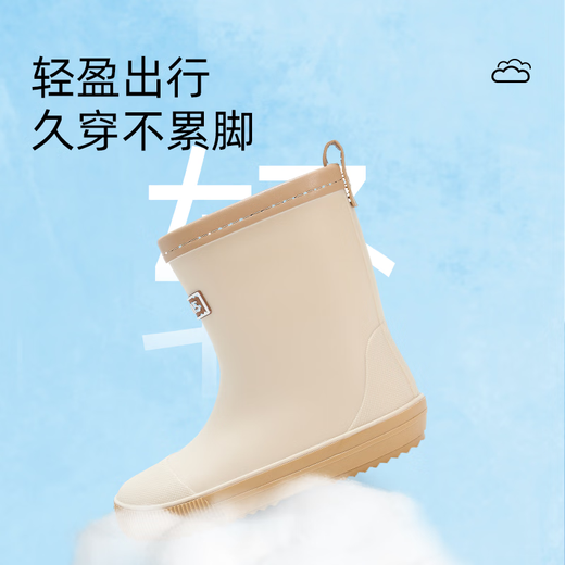 Tylanis Baby Children's Rain's Rain Bots Children Agua zapatos de agua niños y niñas de 3 a 6 años, cómodas botas de lluvia para niños impermeables Color 23