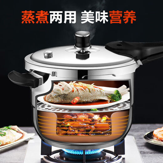 
SUPOR (SUPOR) 6629 people praised Galaxy Star Pressure Cooker 304 stainless steel pressure cooker gas induction cooker yse/higher steam grid backup ring 24cm