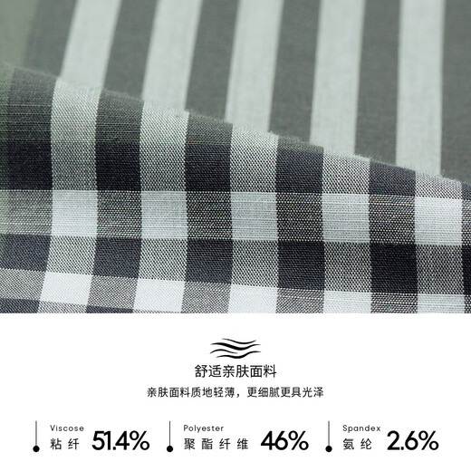 劲霸男装休闲简约格纹春秋男士长袖休闲衬衫男|BCCT1502 军绿 3XL