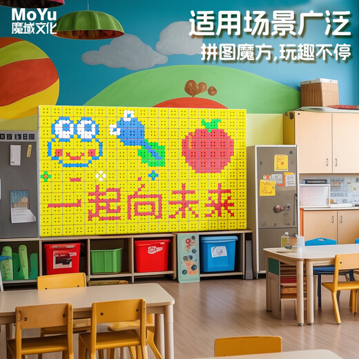 山头林村魔域文化 创意拼图画魔方墙磁力定位板儿童玩具智趣盒子DIY MF9227