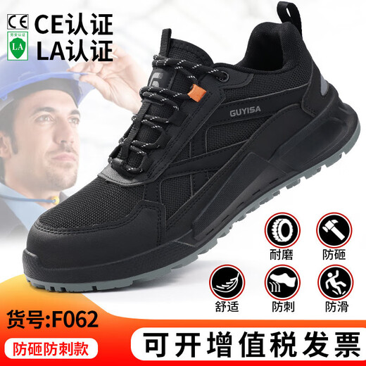 BM Ins New Automne Chaussures de protection du travail pour hommes Anti-smash et anti-Puncture Chaussures de sécurité confortables Chaussures de travail antidérapantes pour hommes 37