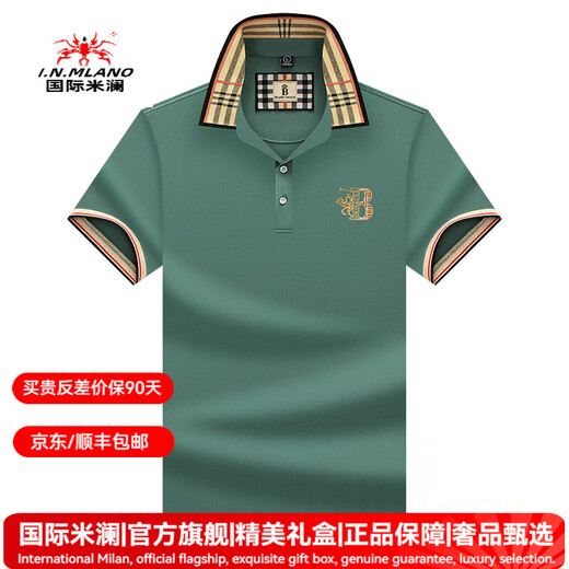 Inter Milan Luxury Brand haut de gamme brodé T-shirt à manches courtes pour hommes T NOUVEAU PAUL PAUL BUSINESS BUSINESS Polo Polo Men's Clothing 897 Black M 48/170 adapté au 95-120 Jin [Jin est égal à 0,5 kg]