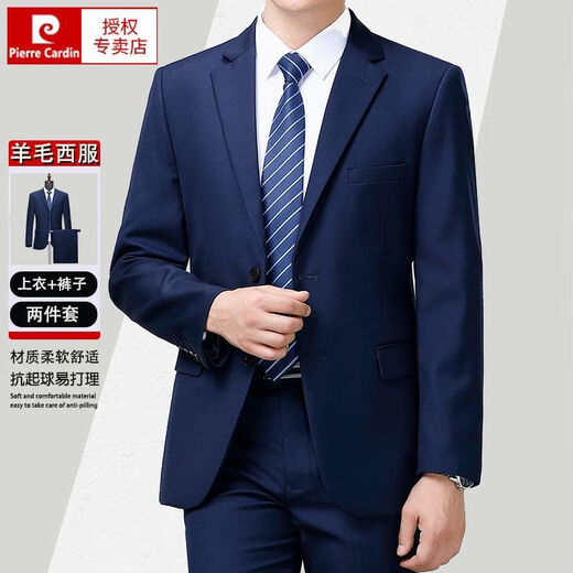 Pierre Cardin high-end no-iron wool men's suit for autumn two-piece business formal suit for middle-aged and elderly fathers, navy three-button, no slit. Please note waist circumference when ordering M 170/88A. Recommended 125-140 Jin Jin equals 0.5 kg