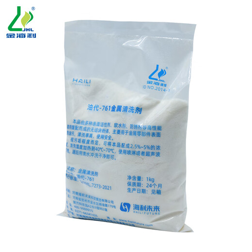Jinhaili metal cleaning agent (low foam) JHL-761 1KG*10/box