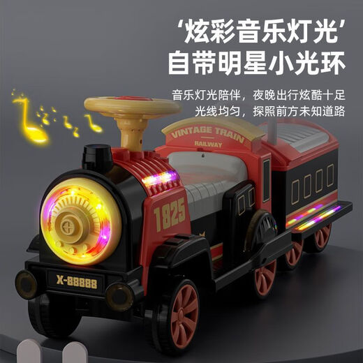 筏芯新款儿童电动车可坐人带遥控玩具车男女小孩火车充电宝宝童车礼物 红色+火车头车厢遥控双电双驱喷雾音乐早教灯光