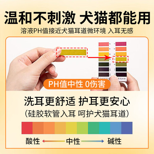 Yunling Pet Eye Drops Tears and Eye Drops Ear Mite Ear Drops Anti-inflammatory Anti-itchi Cleansing Care