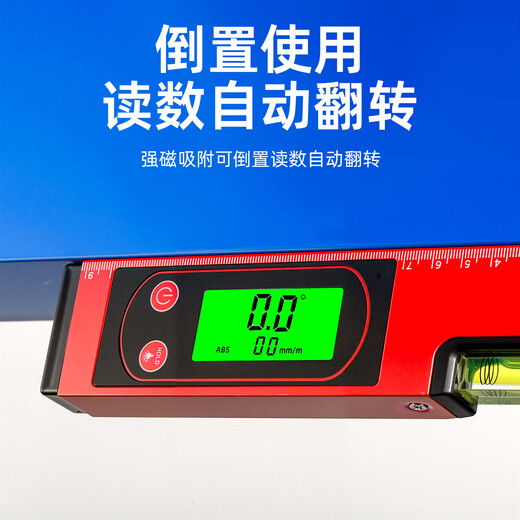 Niuxiang high-precision level ruler digital display electronic strong magnetic level water ruler level ruler new digital balance ruler slope ruler strong magnetic upgraded digital display level meter 300mm