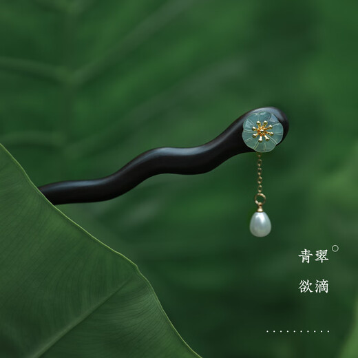 Chai Shi ebony hairpin for women, ancient style wooden walking tassel hairpin, new Chinese style daily commuting Mid-Autumn Festival gift for girlfriend