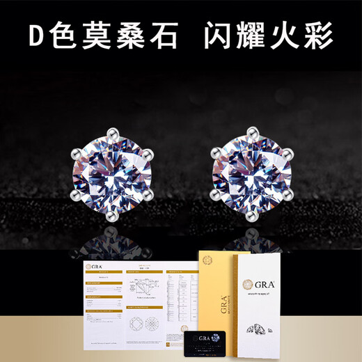 Fat Donglai's same platinum earrings, moissanite white 18K gold earrings, women's ear piercing, cochlear nails, sterling silver zircon platinum, 30 minutes, 4mm, single screw type + gift box packaging