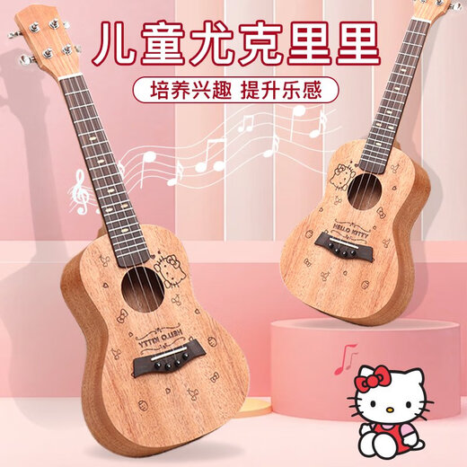 HelloKitty正版儿童尤克里里初学者小吉他乐器男女孩乌克丽丽玩具 helloKitty尤克里里23寸原木色