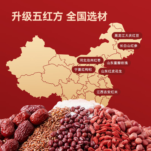 Made in Jingdong, Wuhong Pink Date, Wolfberry, Wuhong Soup, Free Cooking, Instant Morning and Evening Meal Replacement Powder Nutritional Father's Day Gift 250g